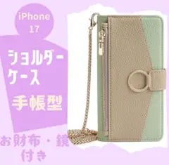 Item thumbnail for item 606f7939-3b76-4ef6-9796-735f42ff600d