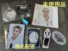RIIZE ウンソクセット①
