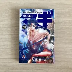 Junichi Habu様 リクエスト 2点 まとめ商品