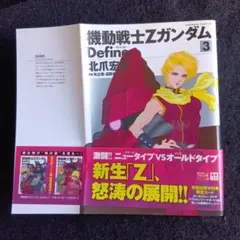 2026年最新】北爪宏幸の人気アイテム - メルカリ