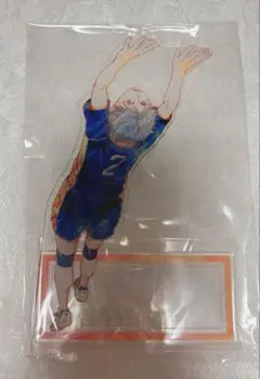 菅原孝支　アクリルスタンド　ハイキュー