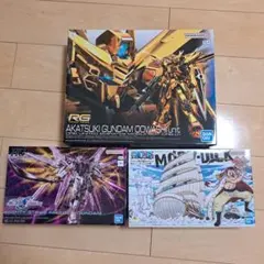 ガンプラ まとめ売り 5個 ガンプラまとめ売り 5個 HG ガンプラまとめ売り 5個セット Z UC