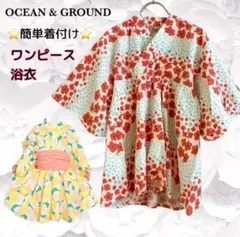 簡単着付♥オーシャン&グラウンド ワンピース 浴衣【105~115cm】 花柄のサムネイル