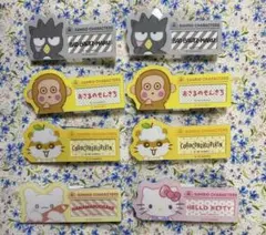 サンリオシークレット名札バッジ