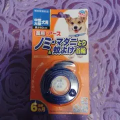 みーと様 リクエスト 2点 まとめ商品