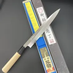 正本総本店 刺身 柳刃 包丁 本霞玉白鋼 9寸 水牛柄 - メルカリ
