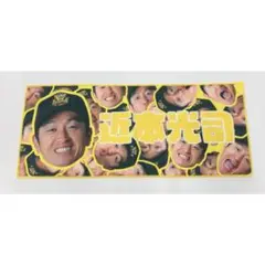 阪神タイガース☆近本光司☆優勝記念☆顔柄フェイスタオル☆甲子園球場限定☆新品