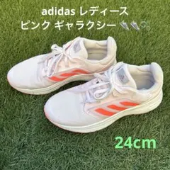 ランニング アディダス レディース ピンク ギャラクシー adidas