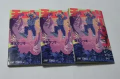 劇場版チェンソーマン レゼ篇 入場者特典 冊子『恋・花・チェンソー・ガイド』3冊