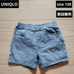 ●UNIQLO●数回着用　シンプルなデニムのショートパンツ　サイズ130