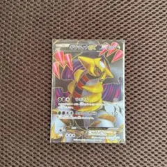 【ARS AU 真贋鑑定】ギラティナEX SR 053/050 PSA10鑑定済〕ギラティナEX【SR】{053/050}