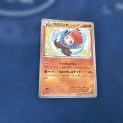 EBB メロエッタ ミラー