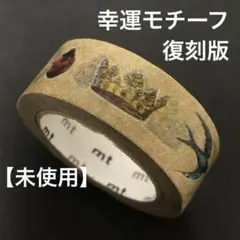 どぉみんfrom 北海道様 リクエスト 3点 まとめ商品