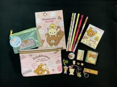 リラックマ 文房具セット まとめ売り
