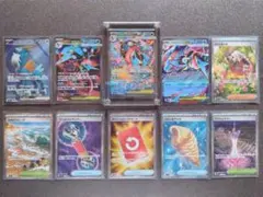 ポケモンカード ニンジャスピナー 10枚セット