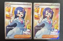 ( ͡° ͜ʖ ͡°)様 リクエスト 2点 まとめ商品