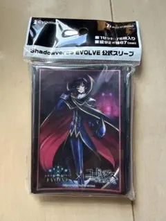 シャドウバース サプライ