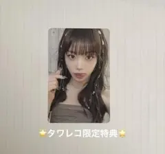 ルセラフィム チェウォン トレカ PUREFLOW タワレコラキドロ HMV特典