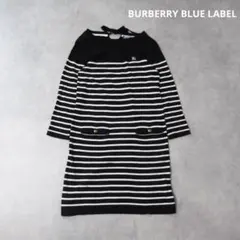 BURBERRY BLUE LABEL / コットン シルク ニット ワンピース