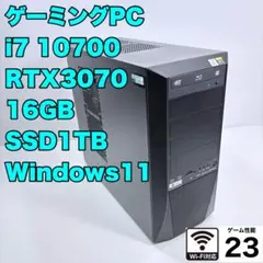 ゲーミングPC i7 10700 RTX3070 ガレリア モンハンワイルズ快適