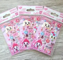 たまもりしーる　リフィル　ギガキュンハート　たまごっち　ぷくぷくシール　3枚