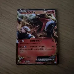 グラードンEX サマーキャンペーン2015 PROMO XYシリーズプロモ - メルカリ