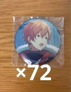 プロセカ グリッター缶バッジ Vol.14C 東雲彰人