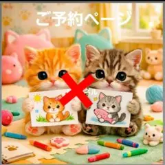 5488 幸運クローバー♡子猫とピンクぶたちゃん パネル生地 6枚セット