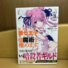 Item thumbnail for item 26a084bc-fe94-4f94-b693-58387f06fd10