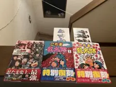 劇場版 忍たま乱太郎 ドクタケ忍者隊最強の軍師　忍たま2冊　3冊セット