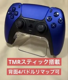 PS5 デュアルセンス　コントローラー　TMRスティック　背面4パドル①