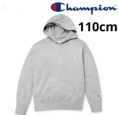 新品15595チャンピオングレー110cmパーカーフード付トレーナープルオーバー