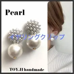 専用　ハンドメイドピアス