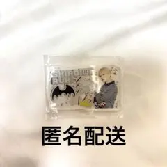 JO1 白岩瑠姫 みてコレ！ キーホルダー セット カプセルトイ - メルカリ