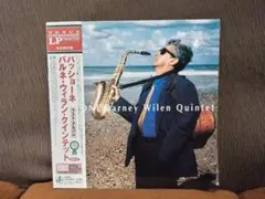 「パッショーネ」 バルネ・ウィラン・クインテット LP ・レコード