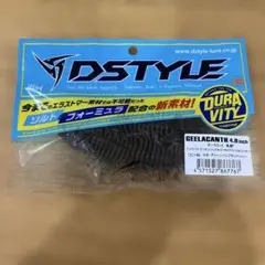 DSTYLE ギーラカンス 4.8インチ 2点セット - メルカリ