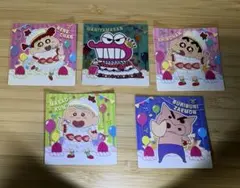 24時間以内発送　5枚　クレヨンしんちゃん　チョコビ　20周年 シール