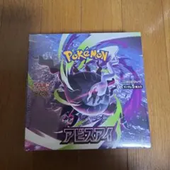 Joshin産】ポケモンカードゲーム アビスアイ BOX シュリンクなし