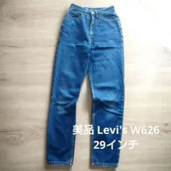 美品 Levi's W626 90年代 レディース テーパードデニム 29インチ