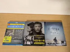 『ソーシャル・ネットワーク』『ドラゴン・タトゥーの女』『ゴーン・ガール』