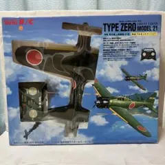 【平成レトロ】動作品(※) タイヨー 零戦 ゼロ戦 タイヨーR/C 零式艦上戦闘機 ゼロファイター (ラジコン) - ホビー