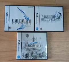 FINAL FANTASY DSソフト3本セット