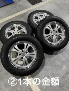 2026年最新】215/65r16 スタッドレス アルファードの人気アイテム 