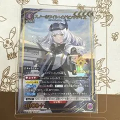 ビルディバイド フレア冥界の番人 エレシュキガル［オルタ] 上位賞