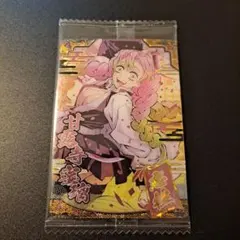 鬼滅の刃 ウエハース カード 甘露寺蜜璃 SR W9-27 恋柱 ホロ 箔押し