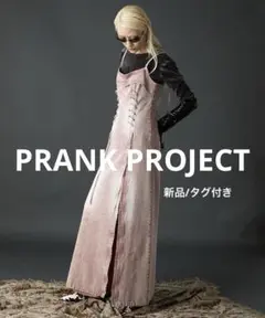 2025年最新】MAISON SPECIAL レディース ロングワンピースの人気