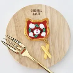 (No.2)ネコさんピザ ブローチ