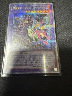 2026年最新】ブラック・マジシャン 25thの人気アイテム - メルカリ