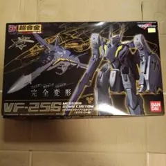 DX超合金 VF-25S メサイアバルキリー オズマ・リー機