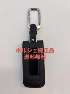 純正ポルシェキーカバー クレヨン 美品 (おまけ付純正キーホルダー